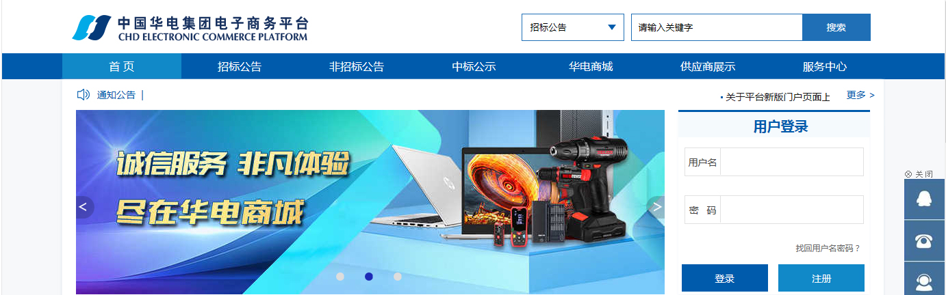й缯ŵƽ̨  .JPG